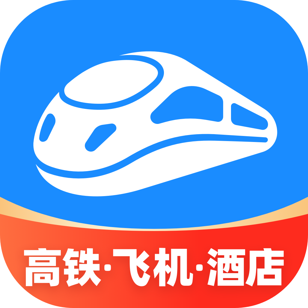 智行火车票v10.14.2最新版v10.14.2 最新版