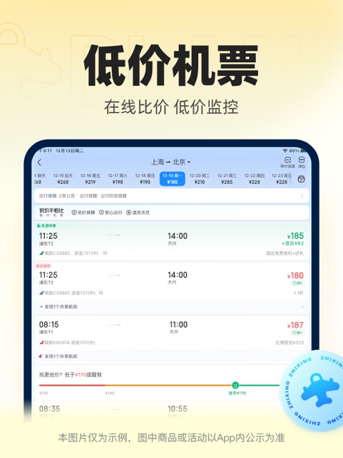 v10.14.2 最新版