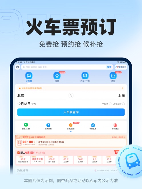 v10.14.2 最新版