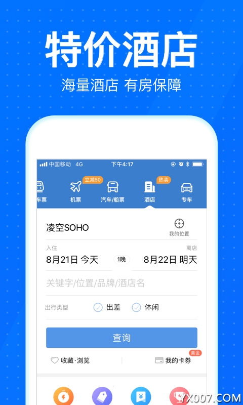 v10.14.2 官方版