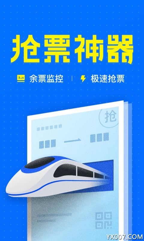 v10.14.2 官方版