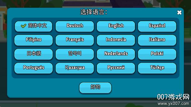 v1.0.75.3 最新版
