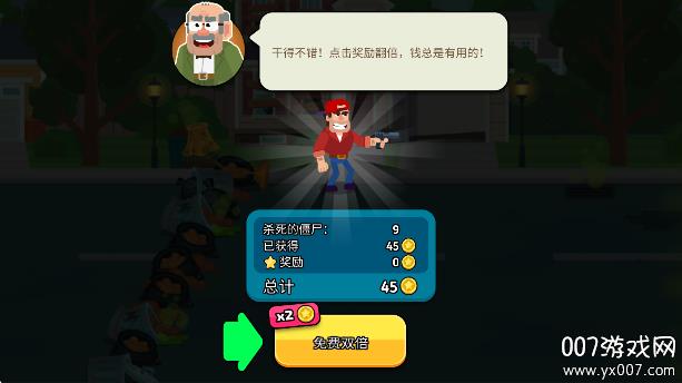 v1.0.75.3 最新版