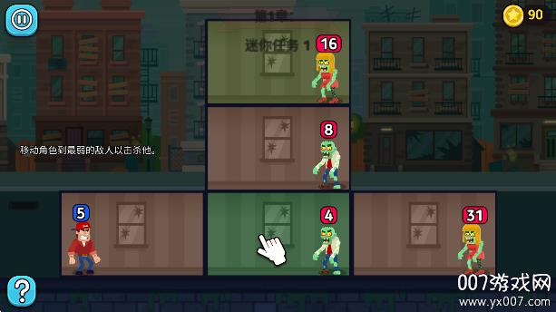 v1.0.75.3 最新版