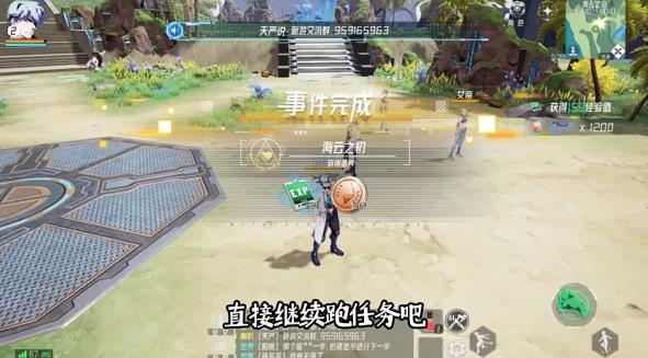 火种计划任务奖励