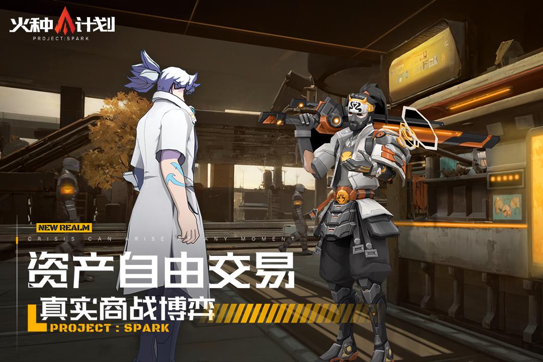v1.0.12 安卓版