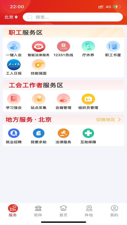 v1.2.106 安卓版