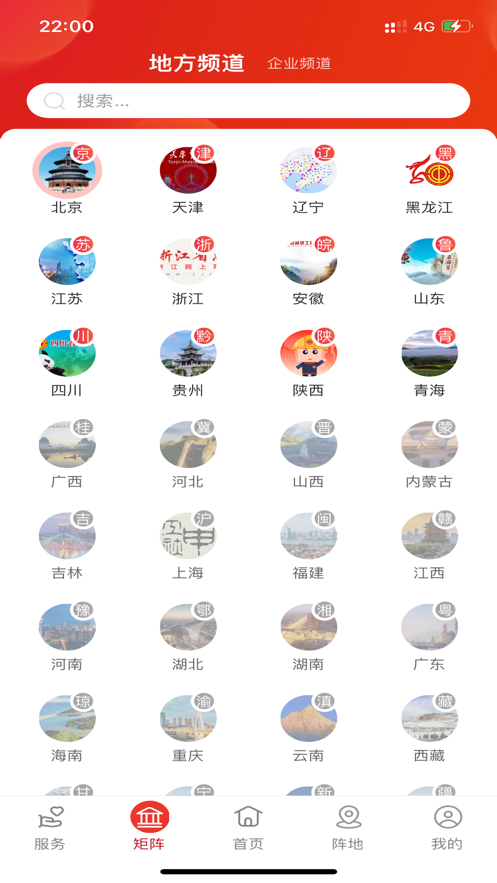 v1.2.106 安卓版