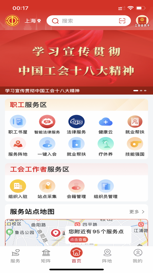 v1.2.106 安卓版
