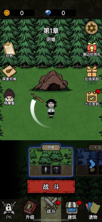 猎梦保卫战游戏界面
