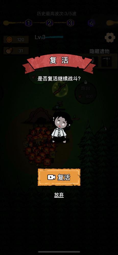v1.0.6 安卓版