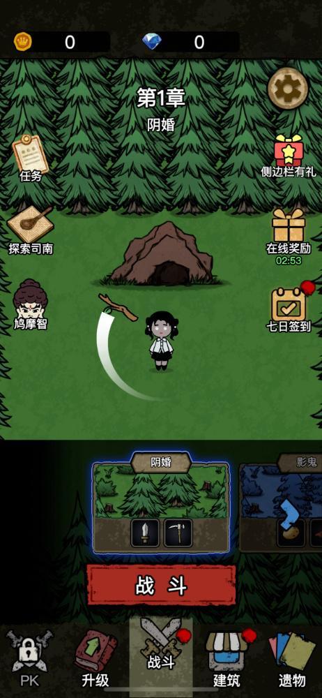 v1.0.6 安卓版