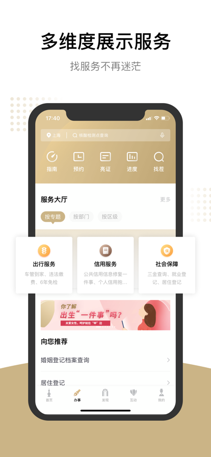 v8.1.4 最新版