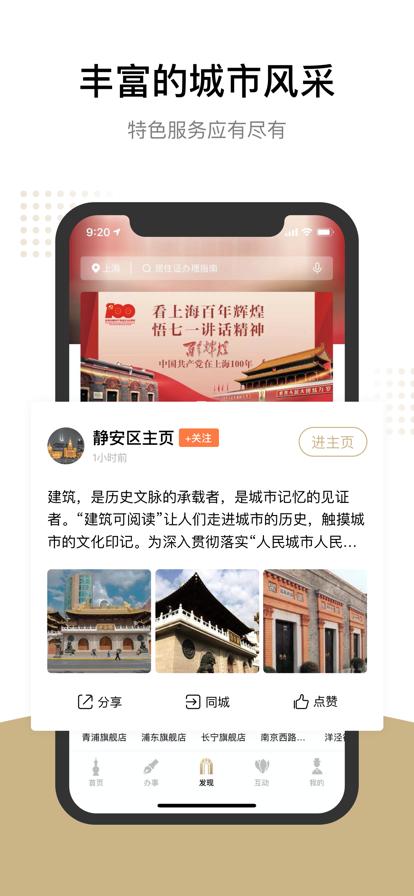 v8.1.4 最新版