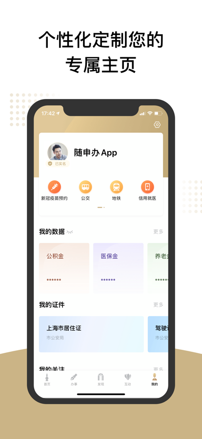 v8.1.4 最新版