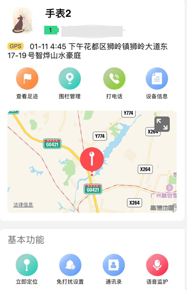 v4.9.0.7 官方版