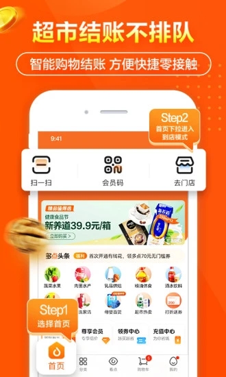 v6.5.4 最新版