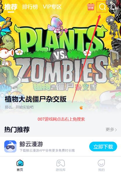 小猫咪大城市手游安卓版下载