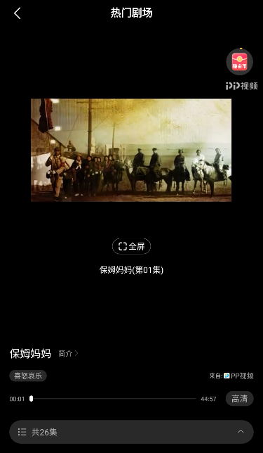 枫以视频看剧领红包app下载
