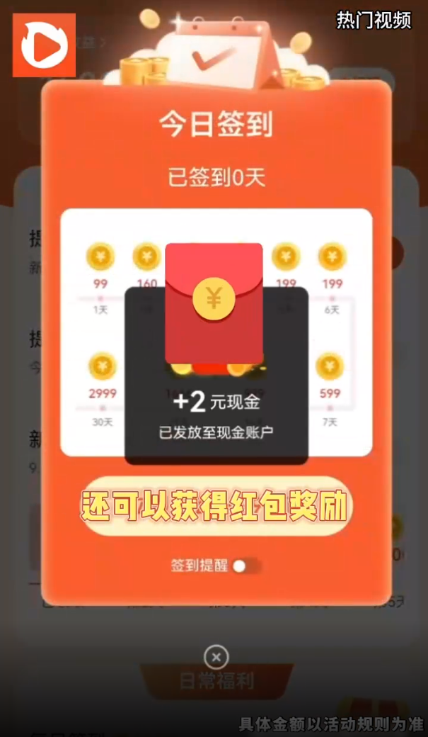 v2.0.7.4 最新版本