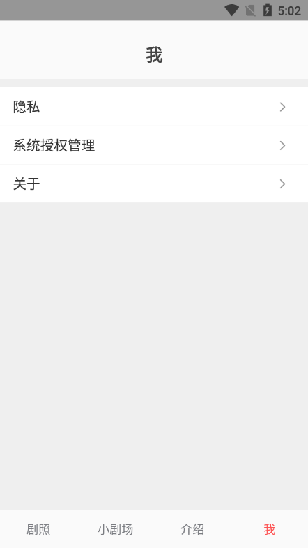 v3.8.0 安卓版