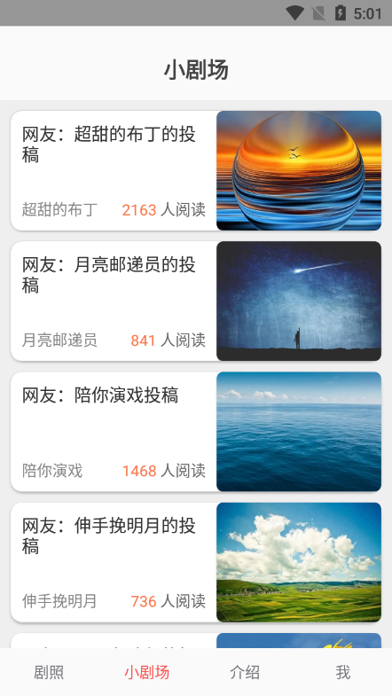 v3.8.0 安卓版