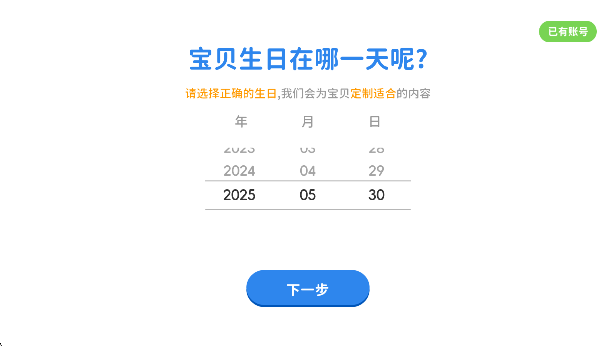 心智麦田app手机版下载