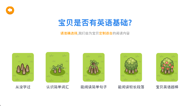 心智麦田app手机版下载