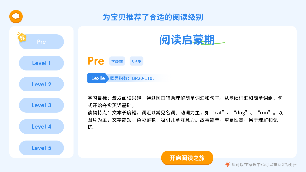 心智麦田app手机版下载