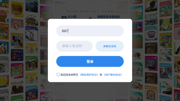 心智麦田app手机版下载