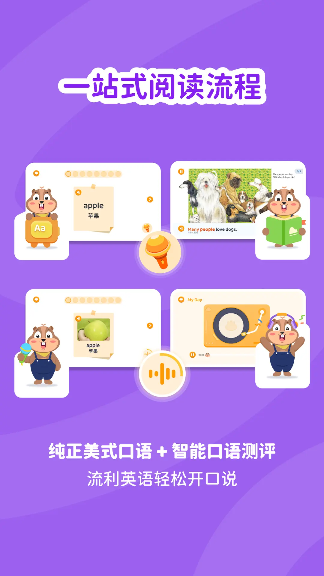 v1.0.2 最新版