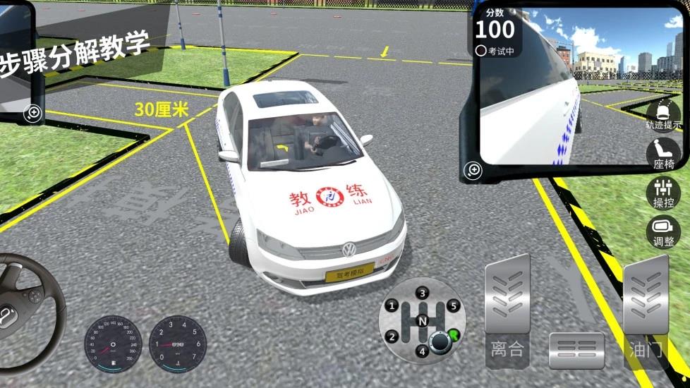 v7.3.0 安卓版