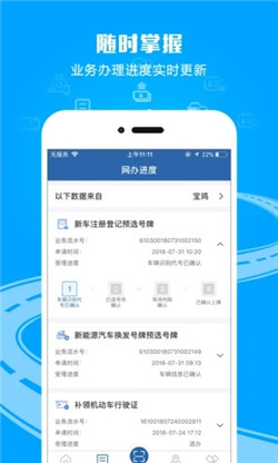 v3.2.5 官方最新版