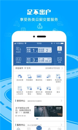 v3.2.5 官方最新版
