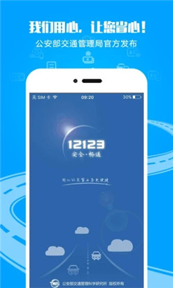 v3.2.5 官方最新版