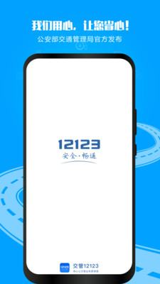 v3.2.5 官方最新版