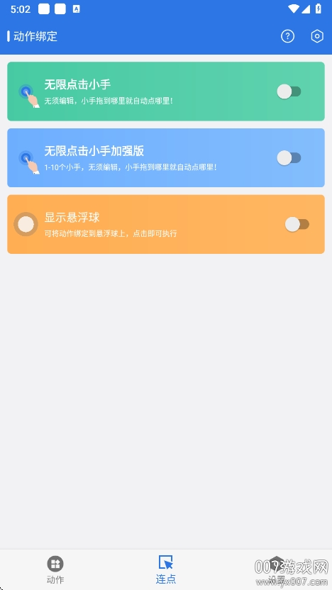 v1.0.1 最新版