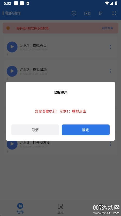 v1.0.1 最新版
