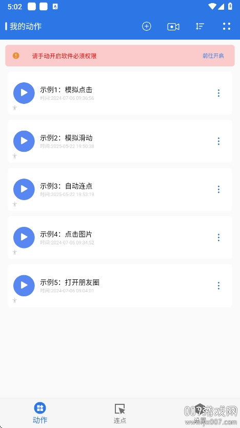 v1.0.1 最新版