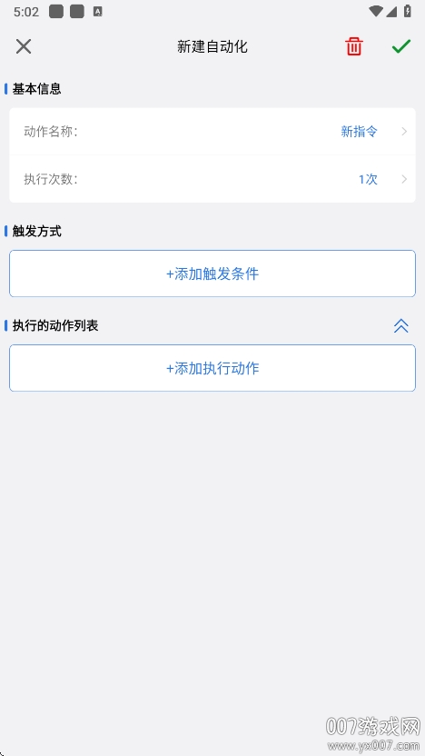 v1.0.1 最新版