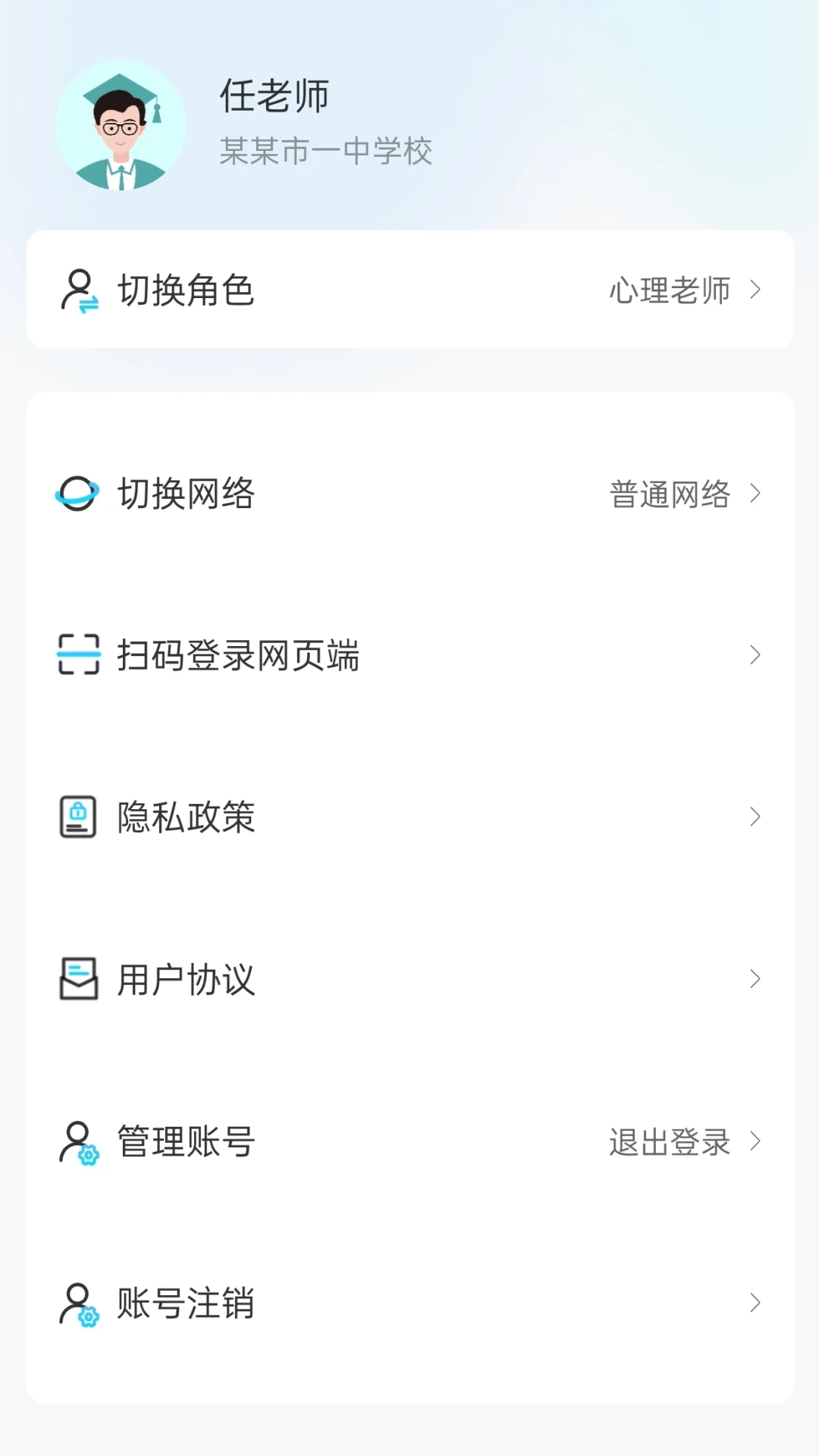 v5.2.7 安卓版