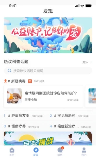 v6.2.9 安卓版