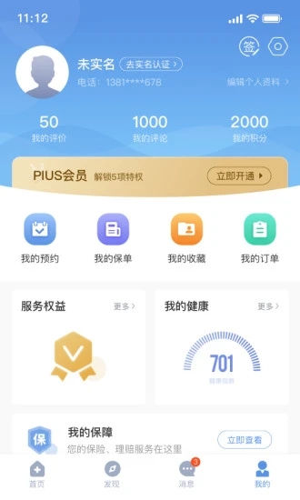 v6.2.9 安卓版