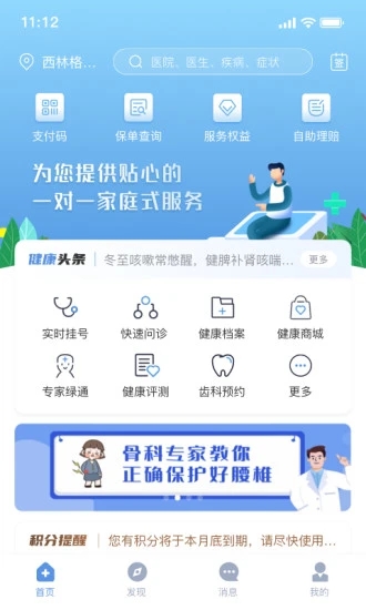 v6.2.9 安卓版