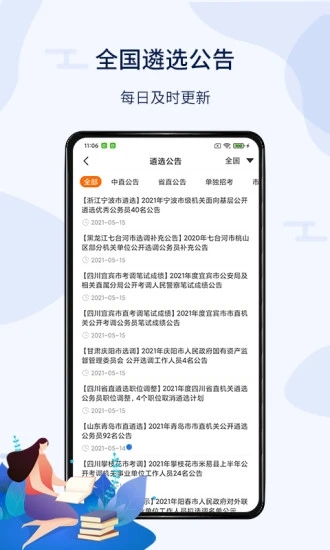 v3.4.6 官方版