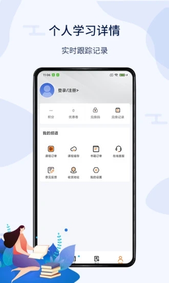 v3.4.6 官方版
