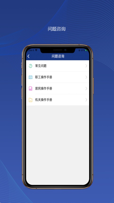 v3.0.57 安卓最新版