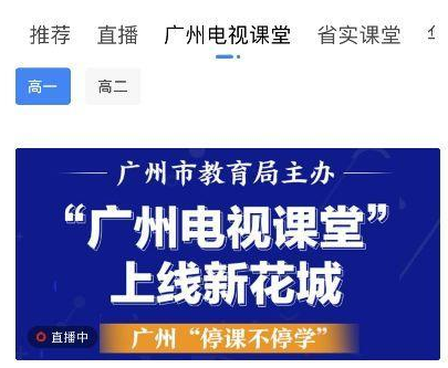 年级课程选择界面