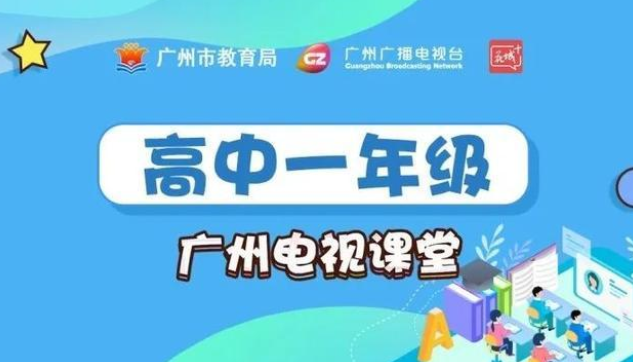 花城+直播入口