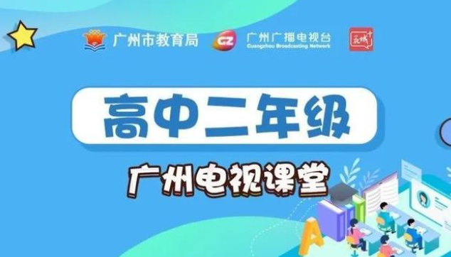 年级课程选择